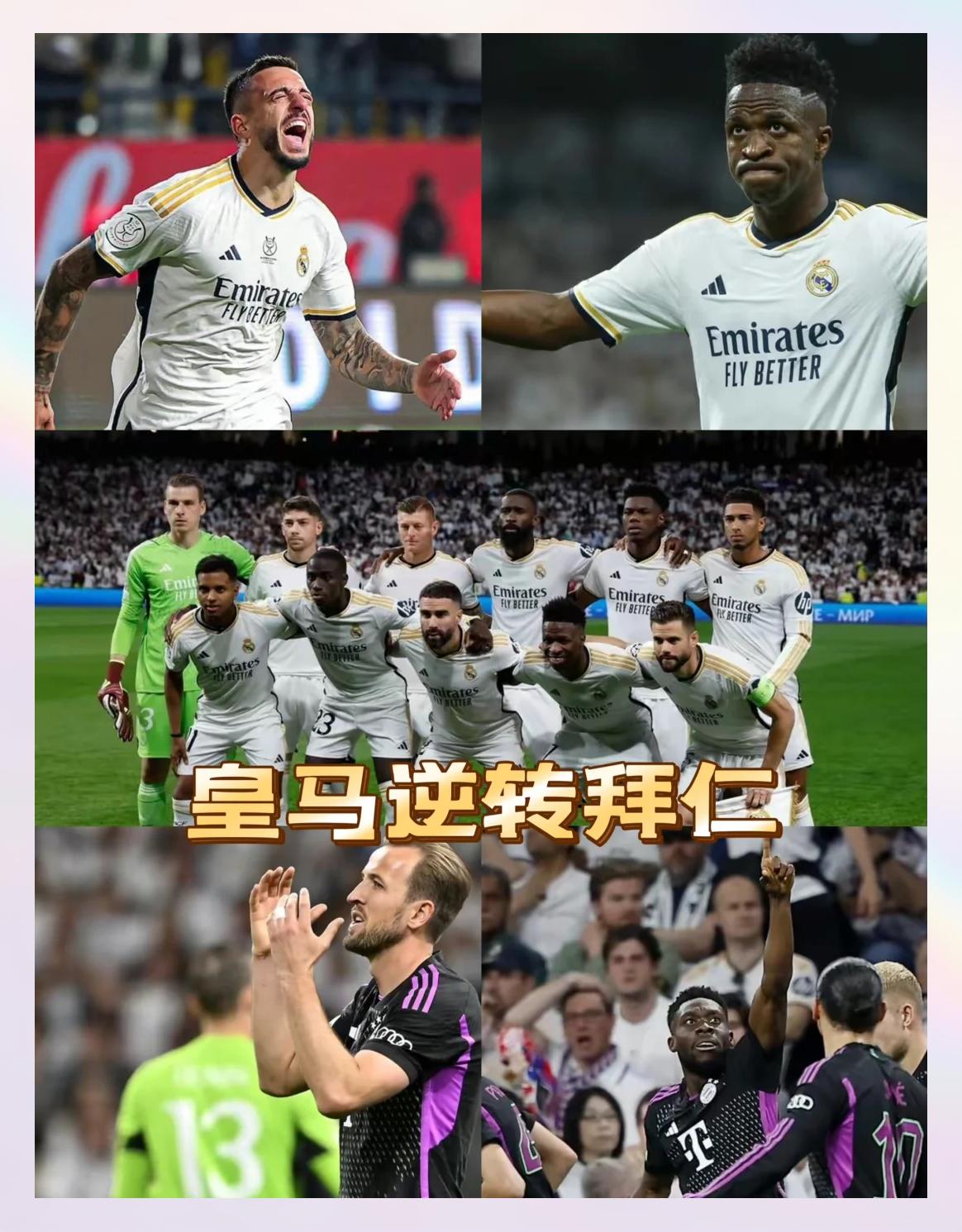 开云全站APP官方下载惊天逆转！拜仁连追三球实现绝地反击，回复经营登录标准.