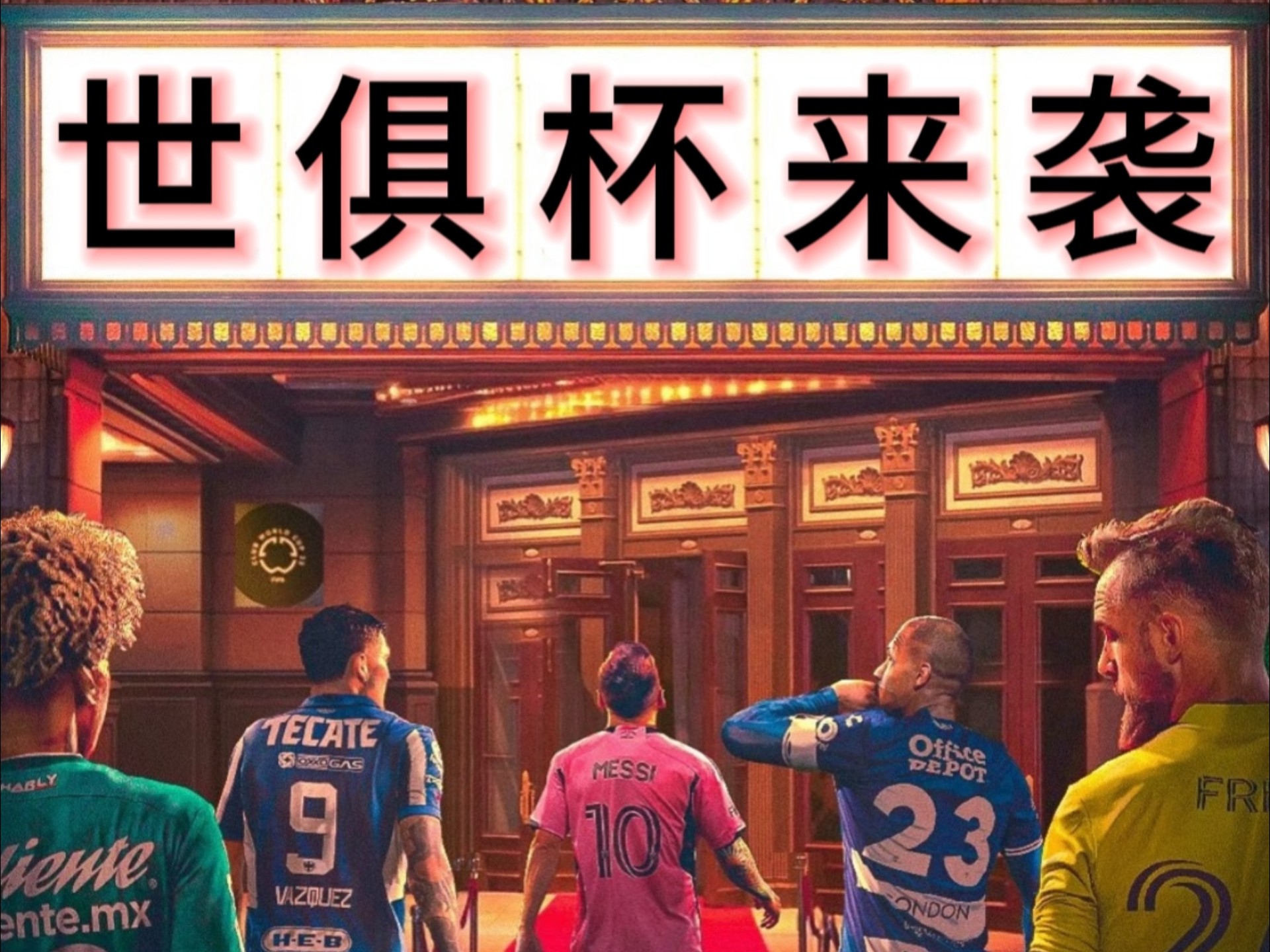 开云全站APP官方下载包含今夜欧超杯传出新动向，波尔图复出首秀，管理层表态：媒体盛赞，临场指挥获称赞的词条