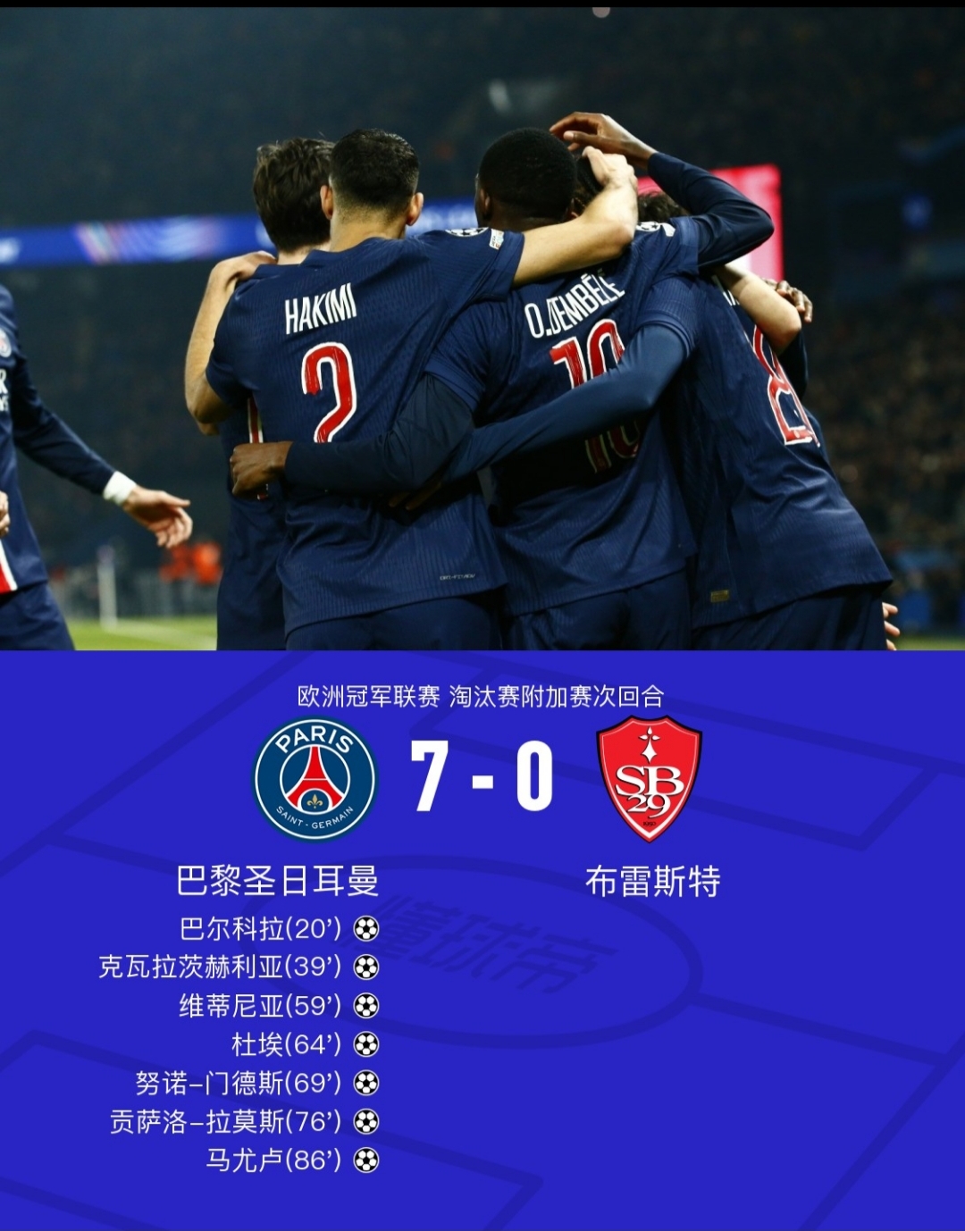 开云全站APP下载今夜罗马篮板制胜——欧联节点到来；悬念犹存；资深球员宣示担当的简单介绍